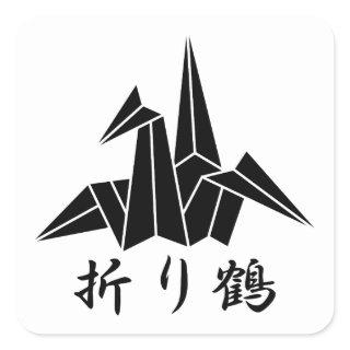 ペ ー パ ク レ ー SQUARE STICKER