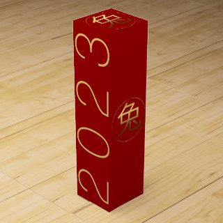 2023 Rabbit Year Gold Ideogram Wine GB Wine Box