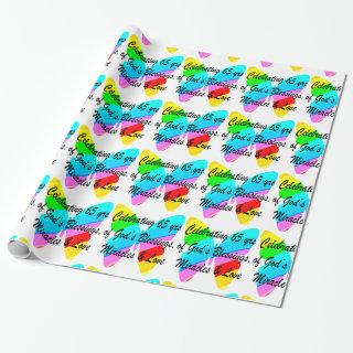 65TH BIRTHDAY RAIN BUTTERFLY DESIGN