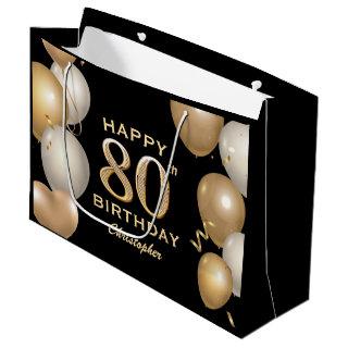 80th Birthday Party Black and Gold Balloons Large Gift Bag