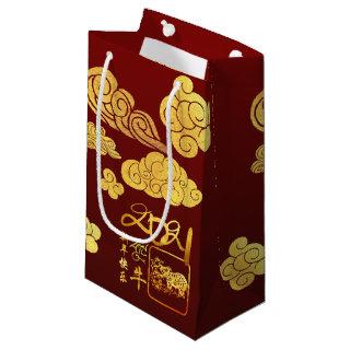 A Clouds Ox paper-cut Chinese New Year 2021 SGB Small Gift Bag