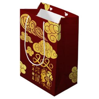 A Clouds Rat paper-cut Chinese New Year 2020 MGB Medium Gift Bag
