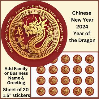 Add Name, Chinese New Year 2024  Dragon Small 1.5" Classic Round Sticker