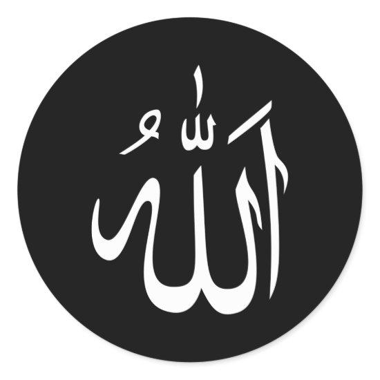 Allah Written In Arabic On Back Of Classic Round Sticker
