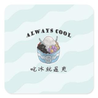 ALWAYS COOL | Taiwanese Shaved ice | 吃冰就是爽 | 剉冰 St Square Sticker