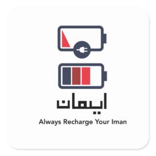 Always Recharge Your Iman Square Sticker