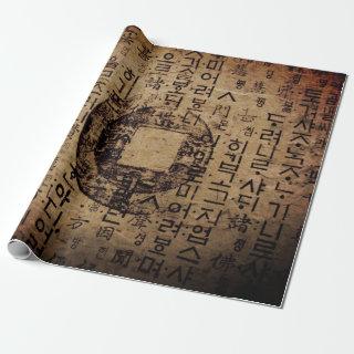 Ancient seal, Well Being, Tea & Tao - China