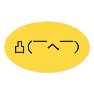 Angry Middle Finger Emoticon Japanese Kaomoji Oval Sticker