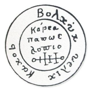 ANTIQUE TALISMAN / PIRATES TREASURE MAP CLASSIC ROUND STICKER