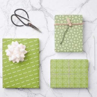 Arabic Eid Mubarak Kids Green Star Pattern Quote  Sheets