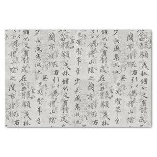 Asian Kanji Calligraphy Brushstroke Tissue Paper