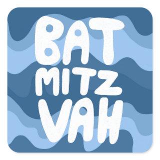 BAT MITZVAH Customizable Blue Wavy Stripes  Square Sticker