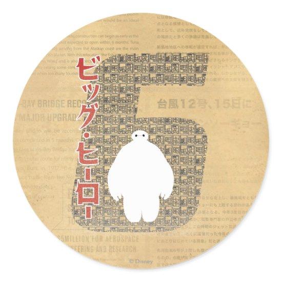 Baymax 6 Pattern Classic Round Sticker