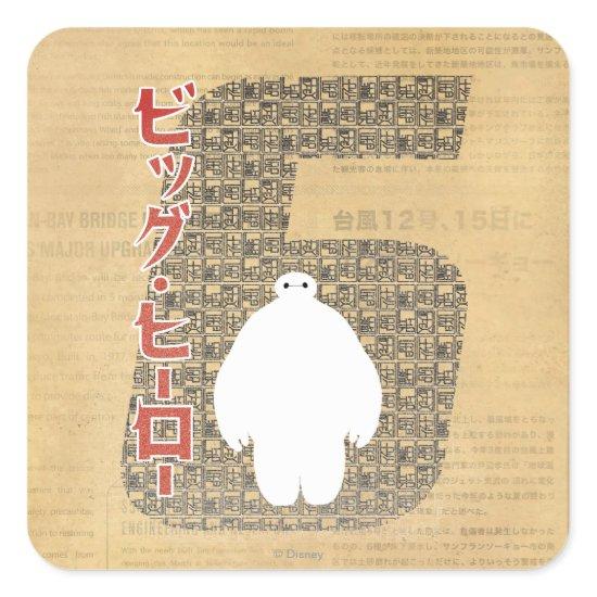 Baymax 6 Pattern Square Sticker