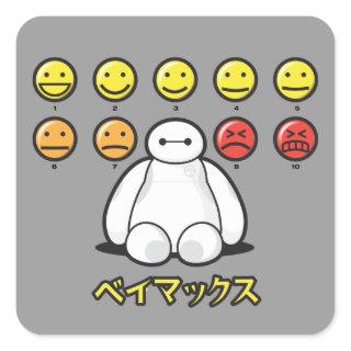 Baymax Emojicons Square Sticker