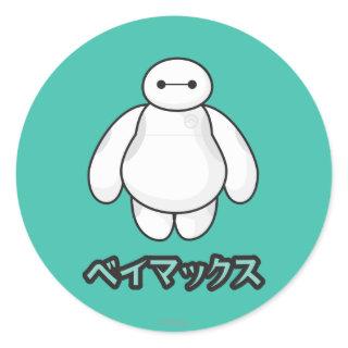 Baymax Green Graphic Classic Round Sticker