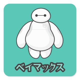 Baymax Green Graphic Square Sticker