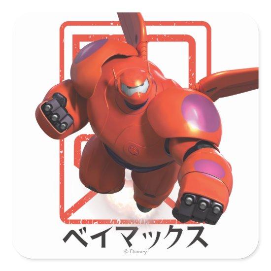 Baymax Square Sticker