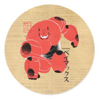 Baymax Supersuit Classic Round Sticker