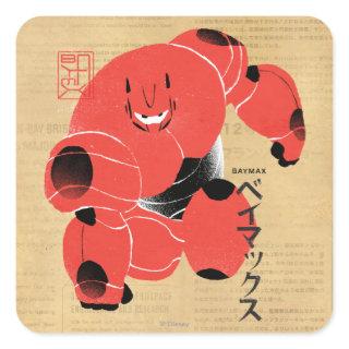 Baymax Supersuit Square Sticker