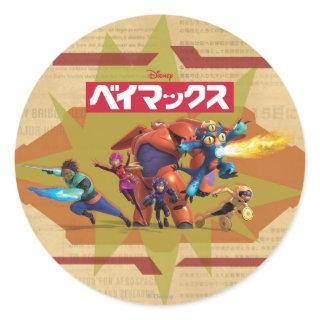 Big Hero 6 Superheros Classic Round Sticker