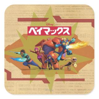 Big Hero 6 Superheros Square Sticker
