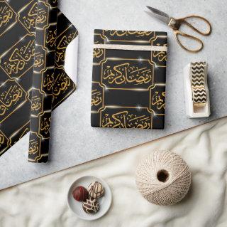 Black and Gold Ramadan Kareem