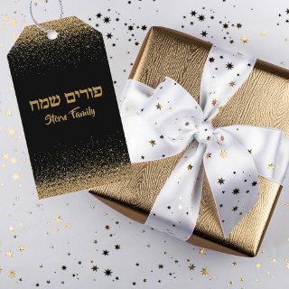 Black Gold Glitter Customize Hebrew Happy Purim Gift Tags