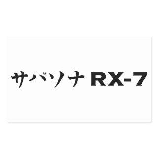 Black Mazda RX-7 Stickers