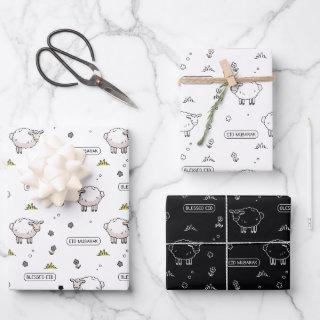 Black Sheep Eid Mubarak Kids  Sheets