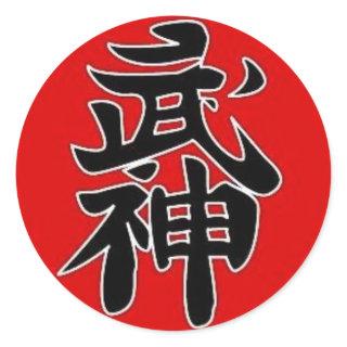 Bujinkan 5th Dan Classic Round Sticker