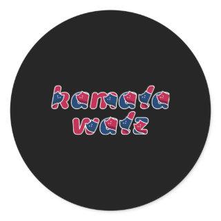 Cat Lady Kamala Walz The Coach 2024  Classic Round Sticker