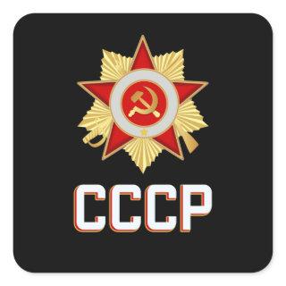 CCCP Soviet Propaganda Russia Communist Star Square Sticker