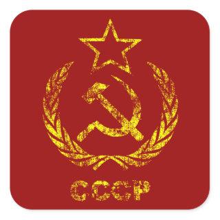 CCCP USSR Communist Used Stickers