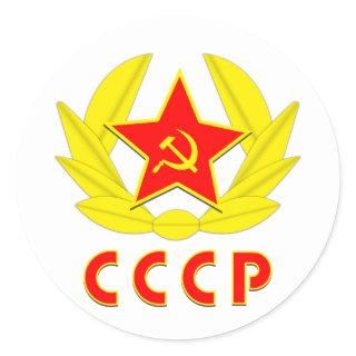 cccp ussr hammer and sickle emblem classic round sticker