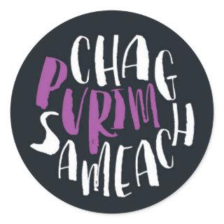 Chag Sameach Happy Purim Black Sticker