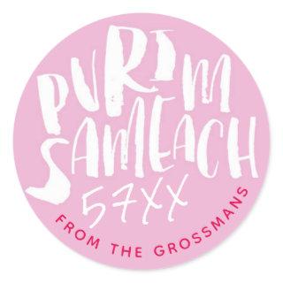 Chag Sameach Happy Purim Pink Sticker