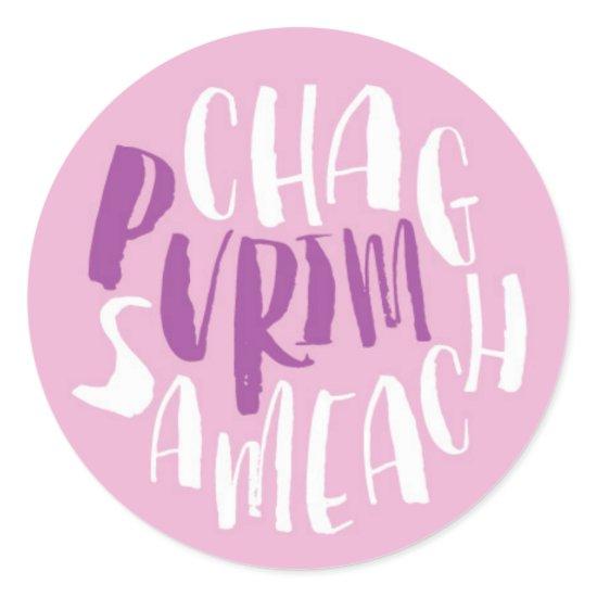 Chag Sameach Pink Purim Sticker