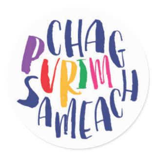 Chag Sameach Purim Colorful Sticker