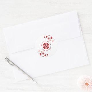 Cherry Blossoms Longevity Symbol Chinese Birthday Classic Round Sticker