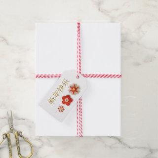 Chic Floral Prosperity Happy Chinese New Year 2023 Gift Tags