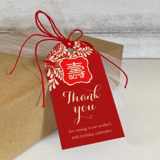 Chinese "Longevity" Birthday (RED) Gift Tags
