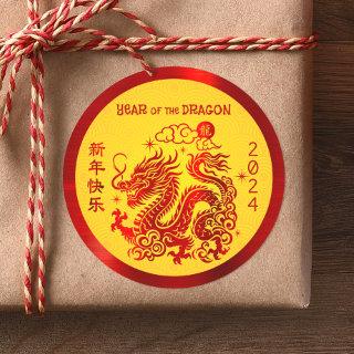 Chinese Lunar New Year 2024 Dragon Red Foil Yellow Classic Round Sticker