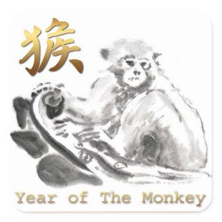 Chinese Monkey Year Zodiac Gold Symbol S Sticker