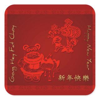 Chinese New Year Children dragon Dance Sq Sticker