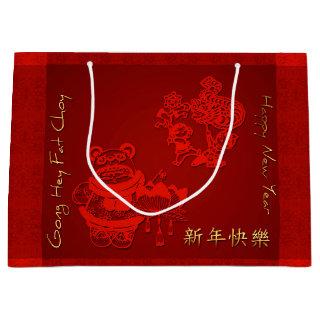 Chinese New Year Children dragon L Gift Bag