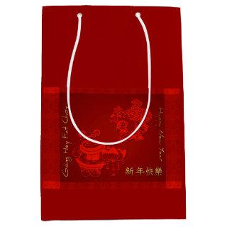 Chinese New Year Children dragon M Gift Bag