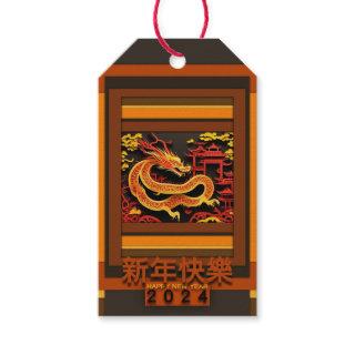 Chinese New Year Dragon 2024 GTAG02 Gift Tags