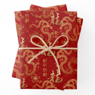 Chinese New year of the Dragon 2024   Sheets