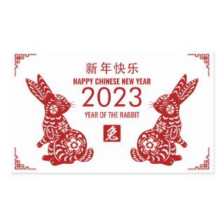 Chinese New Year of the Rabbit 2023   Rectangular Sticker
